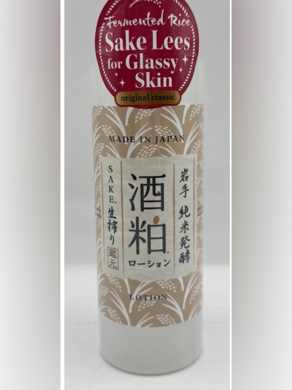 NEW Sake Lees Fermented Rice Lotion For Glassy Skin Original